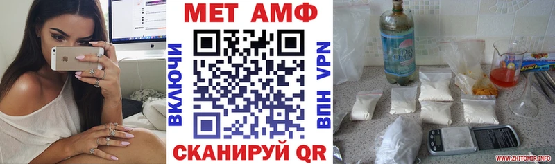 hydra ССЫЛКА  Заречный  АМФЕТАМИН 97% 