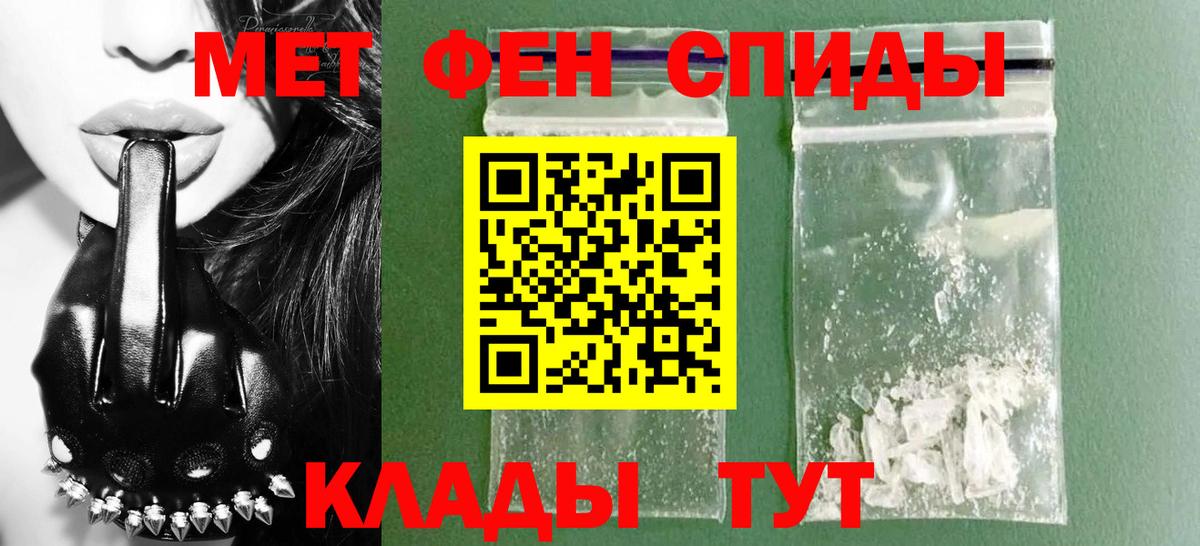 АМФЕТАМИН  АМФ Розовый  Вход с VPN  Заречный 
