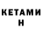 Codein напиток Lean (лин) Ivan Morning