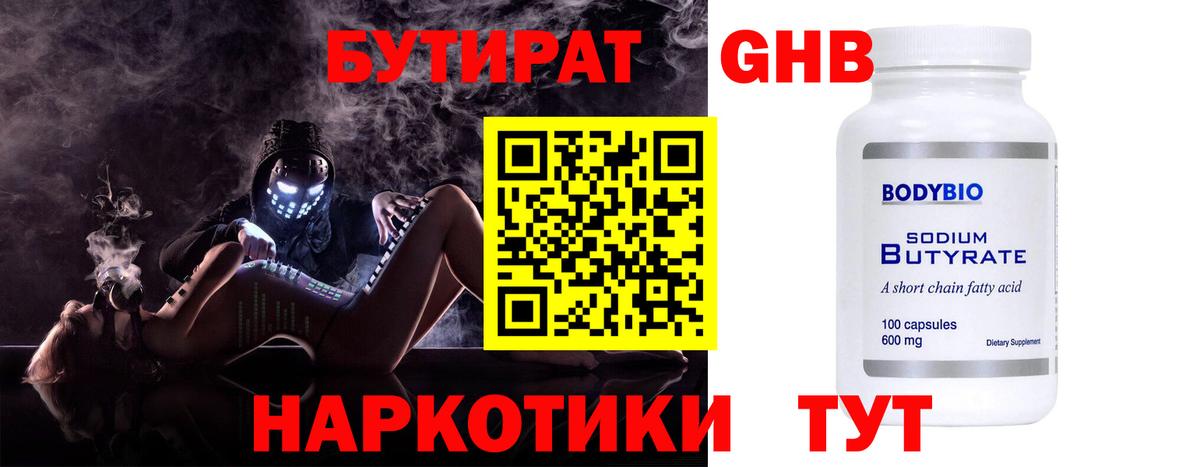 Канабис  Заречный  Вход с VPN  ЭКСТАЗИ  ГАШИШ  Мефедрон кристаллы  Кокаин  ГАШ 