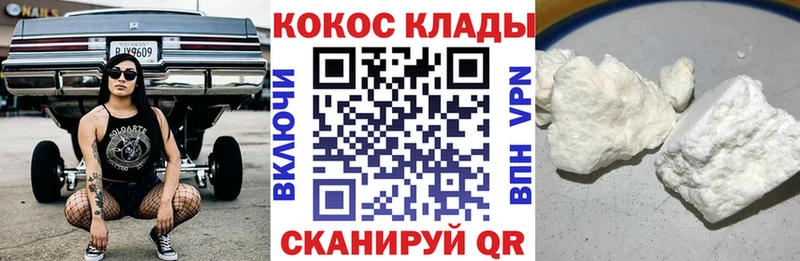 МЕГА ссылки  где купить наркоту  Заречный  КОКАИН Боливия 