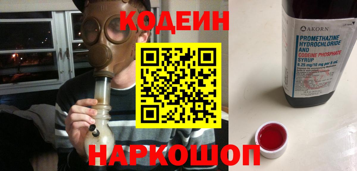 МАРИХУАНА Заречный