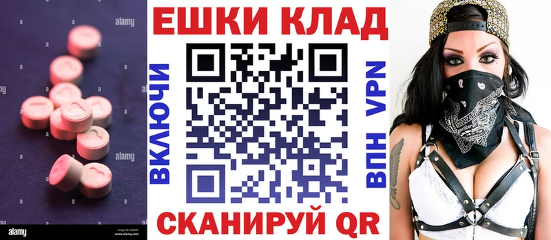 ЭКСТАЗИ Philipp Plein  Заречный 