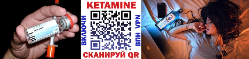 omg ТОР  Заречный  КЕТАМИН ketamine 