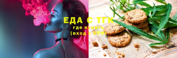 эйфоретик Навашино
