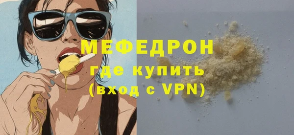 эйфоретик Навашино