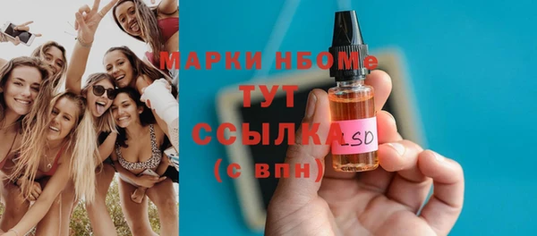 гашиш Надым