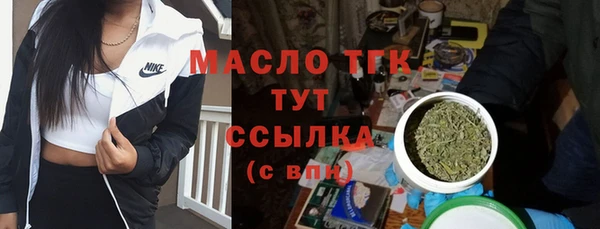 эйфоретик Навашино