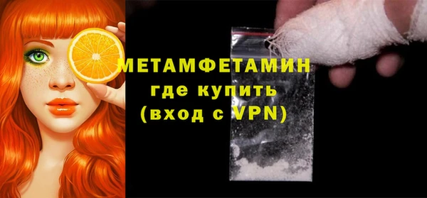 эйфоретик Навашино