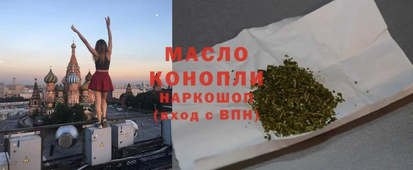 ПСИЛОЦИБИНОВЫЕ ГРИБЫ Наволоки