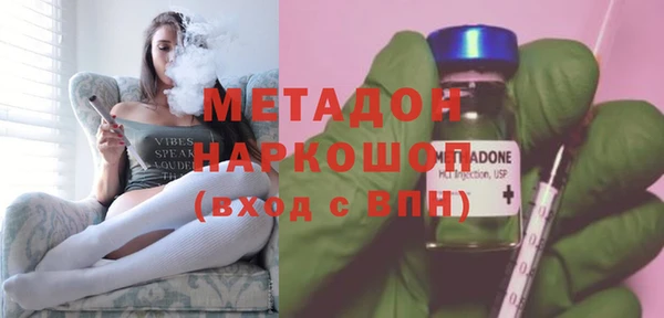 ПСИЛОЦИБИНОВЫЕ ГРИБЫ Наволоки