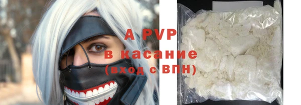 ПСИЛОЦИБИНОВЫЕ ГРИБЫ Наволоки