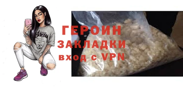ПСИЛОЦИБИНОВЫЕ ГРИБЫ Наволоки
