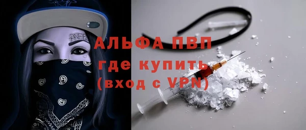 эйфоретик Навашино
