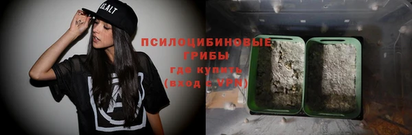 эйфоретик Навашино