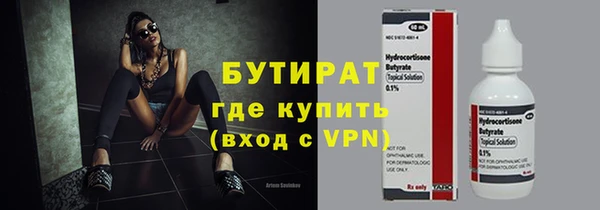 эйфоретик Навашино