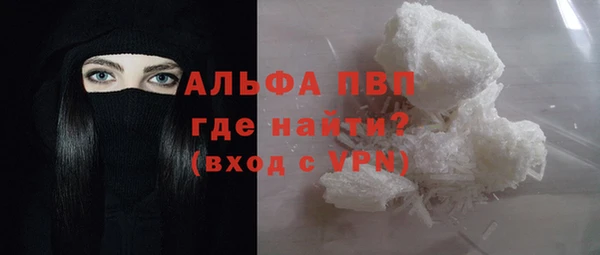 эйфоретик Навашино