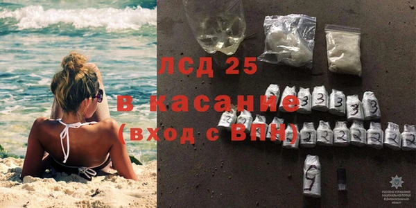 ПСИЛОЦИБИНОВЫЕ ГРИБЫ Наволоки