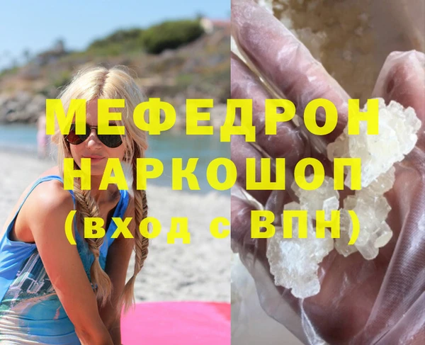 эйфоретик Навашино