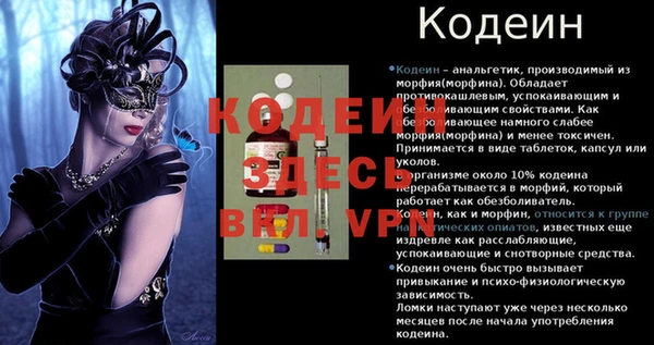 ПСИЛОЦИБИНОВЫЕ ГРИБЫ Наволоки