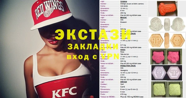 эйфоретик Навашино