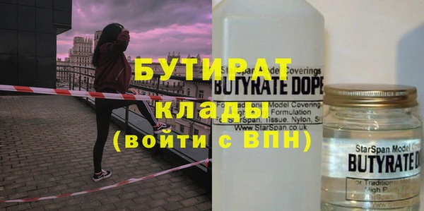 ПСИЛОЦИБИНОВЫЕ ГРИБЫ Наволоки