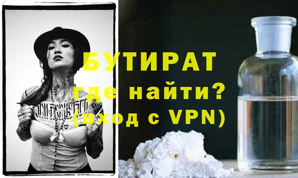 альфа пвп Болхов