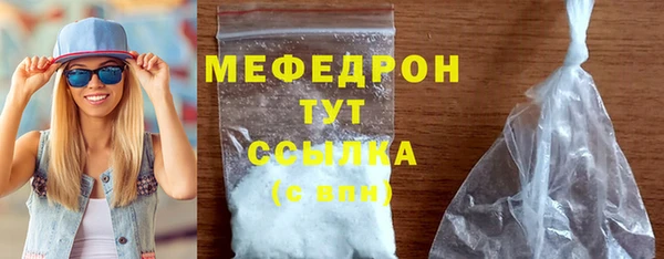 эйфоретик Навашино