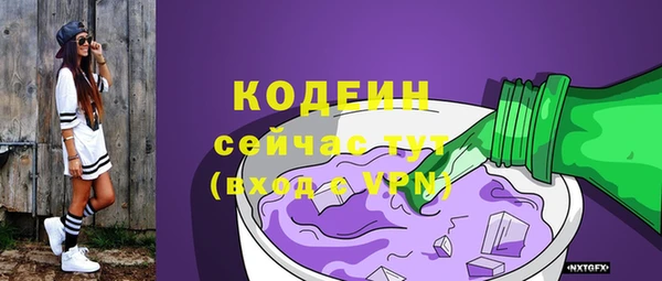 эйфоретик Навашино
