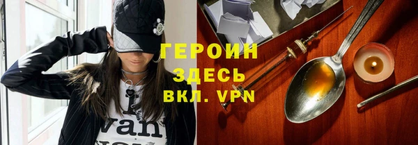 эйфоретик Навашино