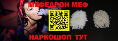 MESCALINE Гагарин