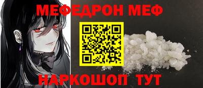 MESCALINE Гагарин