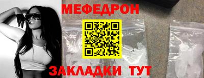 MESCALINE Гагарин