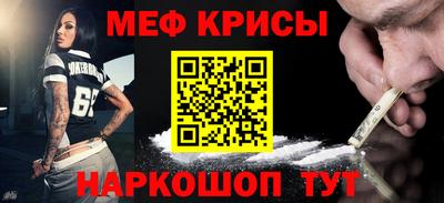 MESCALINE Гагарин