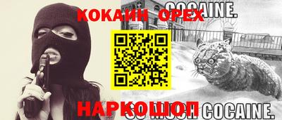 MESCALINE Гагарин
