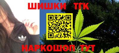 каннабис Гатчина