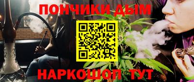 каннабис Гатчина