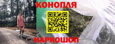 каннабис Гатчина