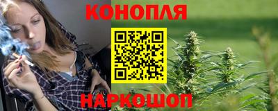 каннабис Гатчина