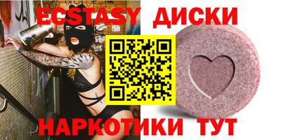 MESCALINE Гагарин