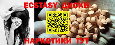 каннабис Гатчина