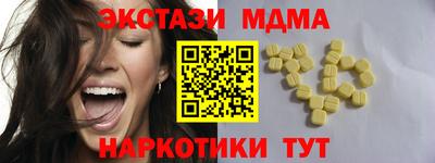 дмт Гай