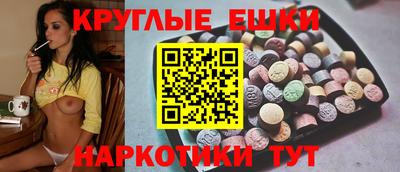 каннабис Гатчина
