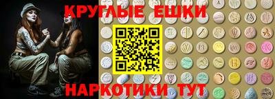 MESCALINE Гагарин