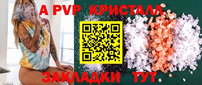 MESCALINE Гагарин