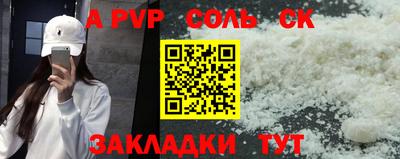 каннабис Гатчина