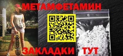 каннабис Гатчина