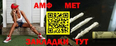 дмт Гай