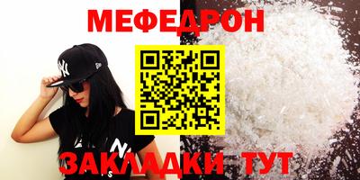 MESCALINE Гагарин
