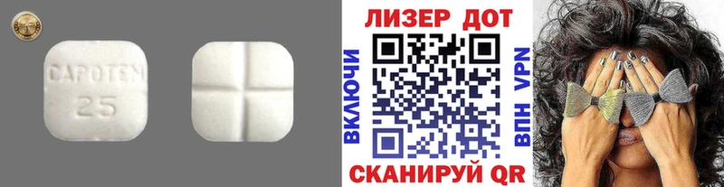 ЛСД экстази кислота  darknet наркотические препараты  Заречный  наркота 